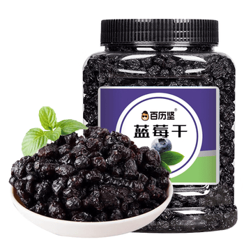 百历坚 蓝莓干500g罐装 特产大颗粒蓝莓 蜜饯果干休闲零食年货送礼
