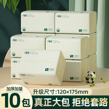 臻木zhenmu加量420张大包本色抽纸卫生纸巾批发整箱家用餐巾纸竹浆