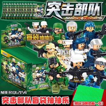 乐高(lego)吃鸡拼插积木人仔和平精英暗夜生化危机丧尸军事盲袋男孩
