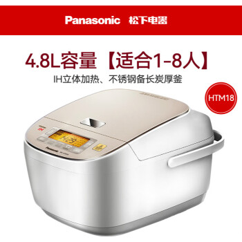 松下(panasonic)低糖電飯煲4.