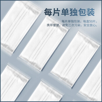 锋立一次性医用口罩独立包装100只医疗口罩成人白色家用男女三层防护防晒透气内含熔喷布隔离 100片-白色医用口罩独立装