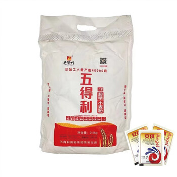 五得利(wudeli)面粉5斤六星超精小麦粉2.