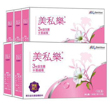 景岳美私乐女性成人妇科复合益生菌口服蔓越莓冻干粉巩固装买5送2盒 图片价格品牌报价 京东