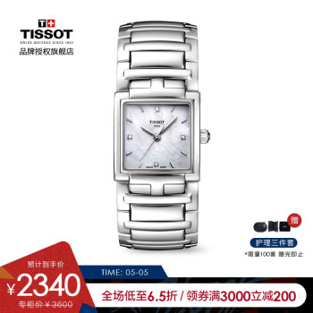 天梭(TISSOT)瑞士手表 时尚系列钢带石英女士手表T051.310.11.116.00