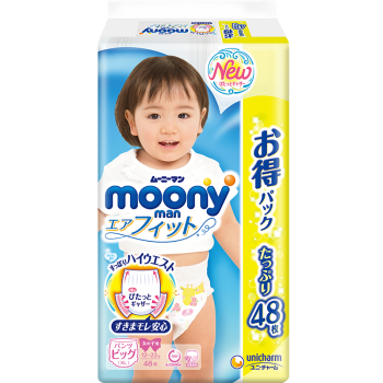 尤妮佳 moony 拉拉裤（女）XL48片（12-22kg）加大号婴儿尿不湿（官方进口）畅透增量