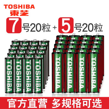 东芝(toshiba) 电池碳性干电池闹钟儿童玩具遥控器用体重秤手电筒电子