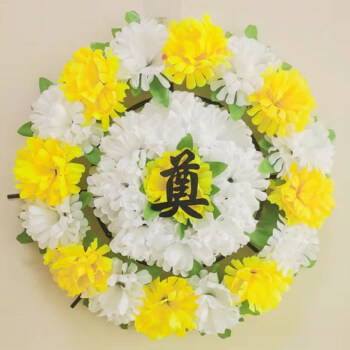 花圈图片祭奠表情包图片