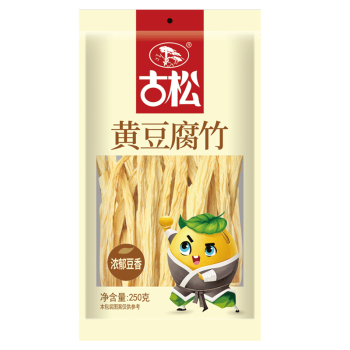 古松干货腐竹250g 手工黄豆制品 火锅凉拌豆皮腐皮 二十年品牌