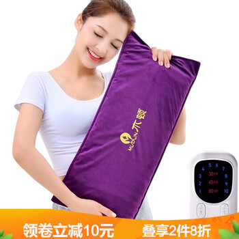 木顿海盐热敷包热敷盐袋粗盐热敷包电加热护膝保暖护腰带加热护肩艾灸