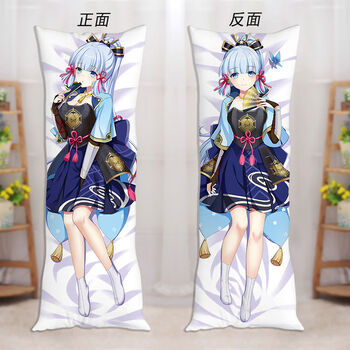 神里莲华周边 等身抱枕原神同人原创定制周边谷子二次元动漫抱枕套