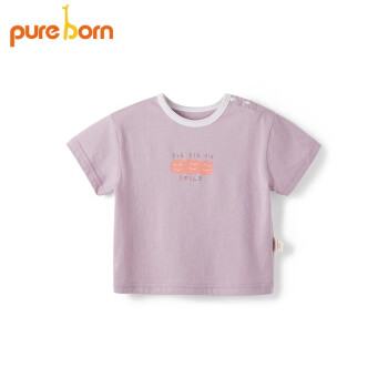博睿恩（Pureborn）夏季宝宝T恤打底衫纯棉短袖t恤婴儿童衣服卡通印花男女童装上衣 粉紫 90cm 1-2岁