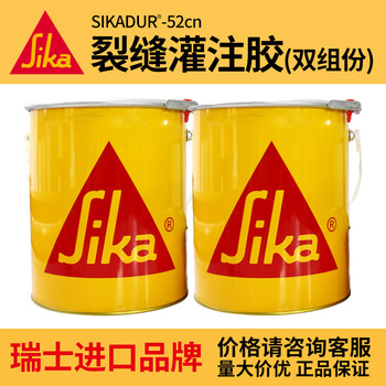 sika西卡52cn灌缝胶10kg组