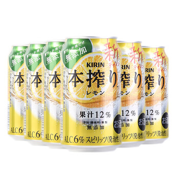 麒麟本榨日本进口果味啤酒微醺果酒女士预调酒350ml 柠檬味6听装