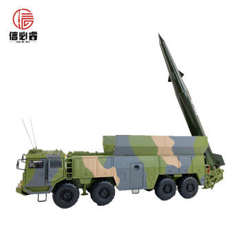 df15b导弹发射车 弹道导弹发射车合金模型军迷仿真模型摆件 1:30东风