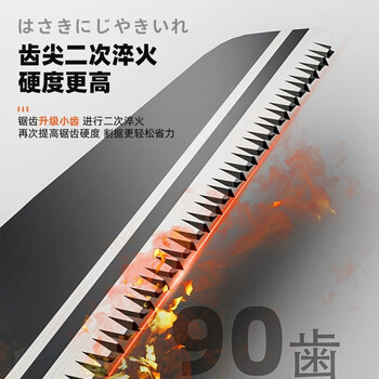 艾瑞泽腰锯手锯锯子锯树神器园林伐木头工具木工 sk5钢大号剪定锯 - 4