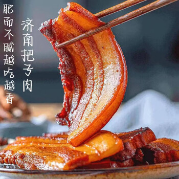玉膳房山东济南把子肉特产美食五花肉真空包装卤味送礼熟食 酱香盒装5