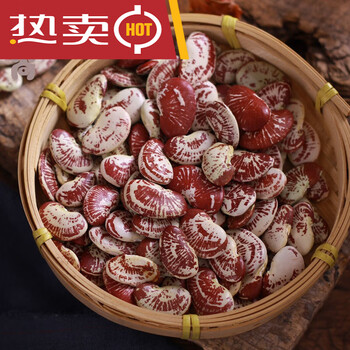 云舵豆5斤农家花腰豆花豆菜豆肾豆饭豆扁豆紫花芸豆1斤精选斑马豆5斤