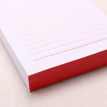 仓梵申请书专用纸稿纸信入党用纸单线双线信纸写信写证明用纸50张/本