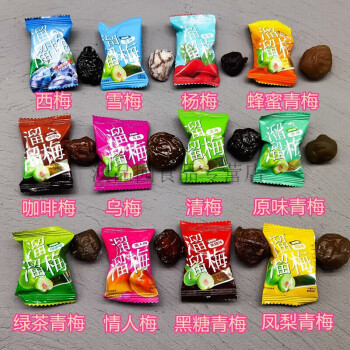 溜溜梅500g原西梅雪梅清梅醉杨梅蜂蜜咖啡黑糖话乌梅蜜饯零食 原味