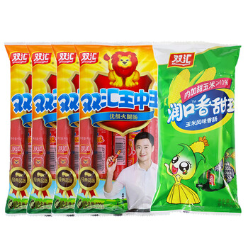 双汇王中王火腿肠 400g香肠煎烤肠泡面搭档玉米火腿肉肠食品 【王中王