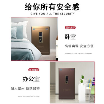 虎牌保險柜45/50/58/68/78cm家用辦公3C認證小型保險箱指紋密碼wifi全鋼入墻防盜柜 新3C豪悅78型-睿智咖-密碼指紋
