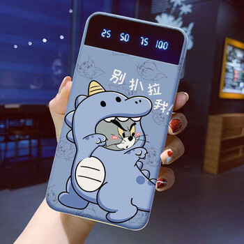 别扒拉我 10000毫安时