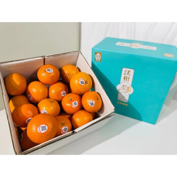 采吟云中沃柑橘自然熟爆汁5斤礼盒装当季新鲜水果广西沃柑甜嫩多汁5斤