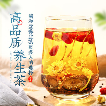 鹊和堂菊花决明子茶150克(5克/袋*30袋)滋补茶枸杞桂花金银花牛蒡根