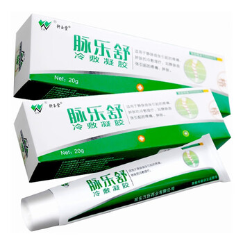 买3赠1轩玉堂万历脉乐舒冷敷凝胶20g腿部肿胀按摩膏