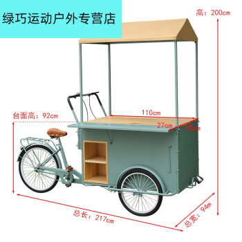 foly倒騎驢三輪車創意擺攤廣場活動促銷花車流動小吃車集市網紅售移動