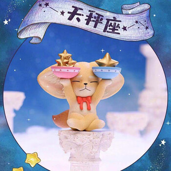 yoyo小狐狸星座kenneth系列盲盒潮玩手办娃娃 天秤座