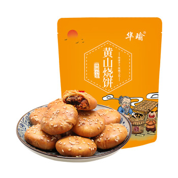 华瑜烧饼 安徽黄山特产小吃零食梅干菜扣肉小酥饼原味170g