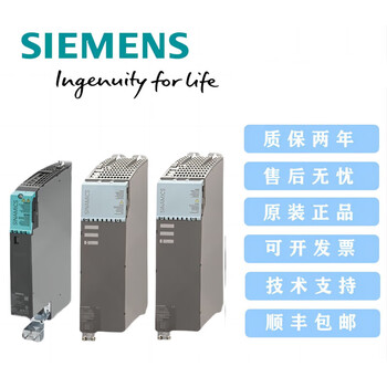 6sl3120-1/2te13/15/21/23/24/28/26/31-0/8/3/4/5aa/a 6sl3120-1te23