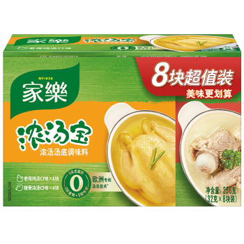 家樂濃湯寶 老母雞豬骨口味調(diào)料 高湯火鍋底料0味精32*8顆 聯(lián)合利華