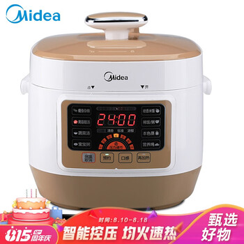 
                                        
                                                            美的（Midea）电压力锅 精致容量 十重保护 预约定时 WSS2521 2.5L高压锅                