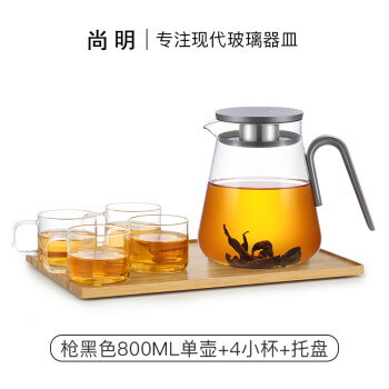 尚明（samaDOYO）加厚耐热玻璃泡茶壶铝盖懒人泡茶器茶壶茶水分离过滤简约茶具套装 枪黑色800ML+4杯+托盘