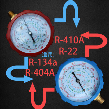 空調加氟表r22 r134ar410加氟表冷媒表 汽車空調壓力錶頭製冷工具