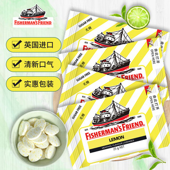 渔夫之宝 薄荷糖柠檬味25g*4袋 无糖润喉糖果强劲清新口气教师主播护嗓 柠檬味 25g*4袋