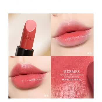 【官方直销】【520情人节】hermes爱马仕口红21号缎光滋润保湿851875