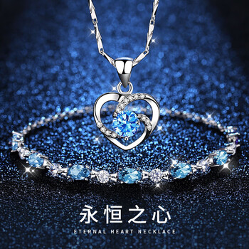 建禄永恒之心银项链女爱心形手链套装女士吊坠闺蜜锁骨链时尚首饰品
