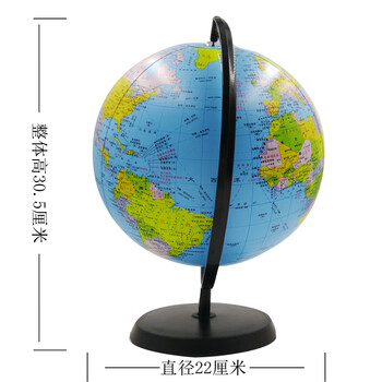 fgacct 充气地球54cm大号高清地球仪学生地理儿童玩具课堂教具划区 带