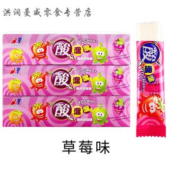 酸溜溜糖整盒装360g果味软糖酸甜多口味水果味软糖过节日学生零食