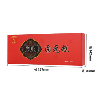 八享时即食阿胶固元膏礼盒500g（50块） 固原阿胶糕 红枣枸杞型 山东阿胶 即食食品 京东出品