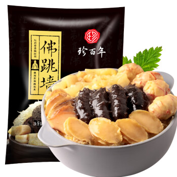 珍百年 即食佛跳墙1500g 家庭分享装 海鲜盆菜生鲜半成品 方便菜食材加热即食海参鲍鱼年货家宴