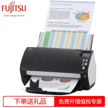 富士通（Fujitsu）fi-7160Q 馈纸式A4扫描仪高速双面自动 文件发票身份证高清扫描