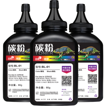 迅想适用施乐M228Z M228fb粉盒m228b m228db墨粉盒M268dw M268z碳粉盒 【配套碳粉】P228b加黑碳粉2600页*3支