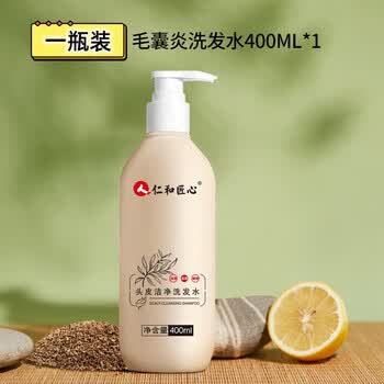 eolgul二硫化硒毛囊l炎洗发水露头皮去屑止痒控油清洁去除螨虫 【单瓶