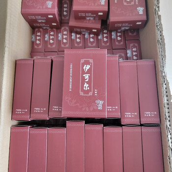 派特灵系列派特灵伊可尔15毫升一瓶全程指导使用派特舒尔【图片 价格