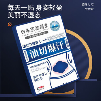 株式会社日本生物.