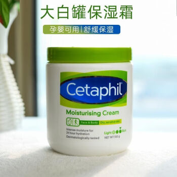 店鋪華萊雅美妝護膚護膚小店>絲塔芙(cetaphil)>乳液/面霜>面部護膚>